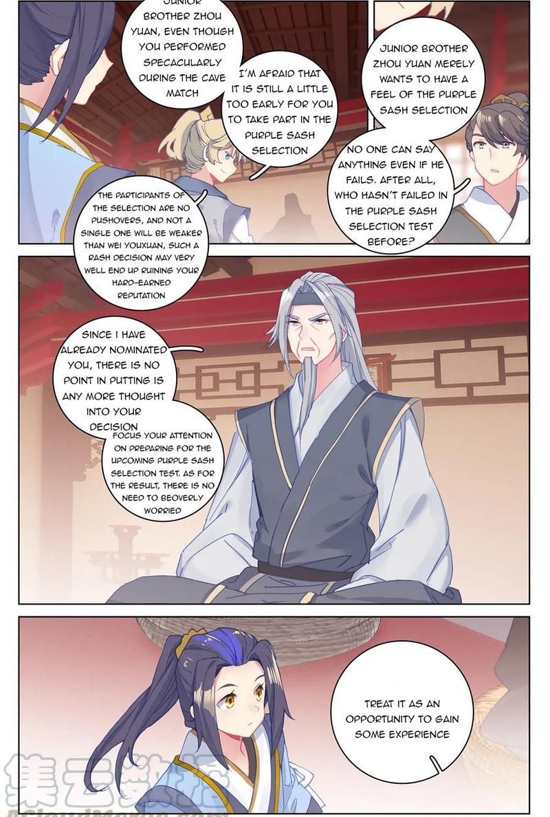 Yuan Zun Chapter 196 Page 2