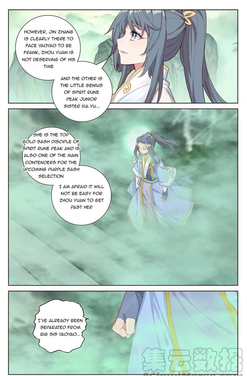 Yuan Zun Chapter 200 Page 4