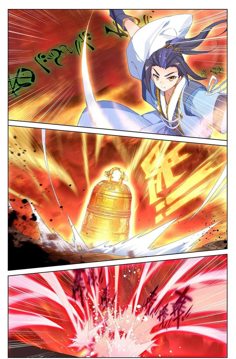 Yuan Zun Chapter 200 Page 9