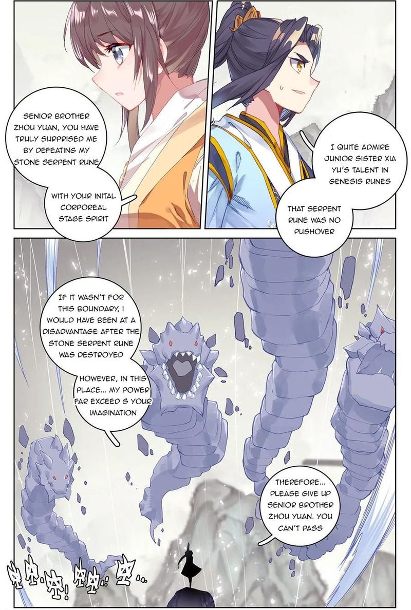 Yuan Zun Chapter 201 Page 13