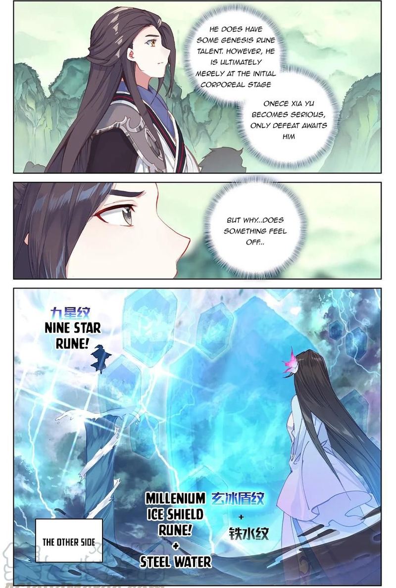 Yuan Zun Chapter 201 Page 14