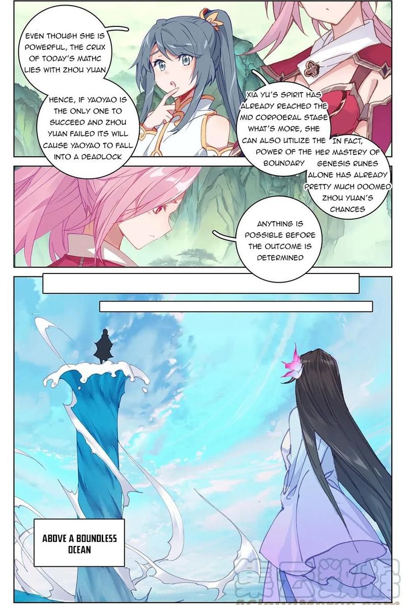 Yuan Zun Chapter 201 Page 2