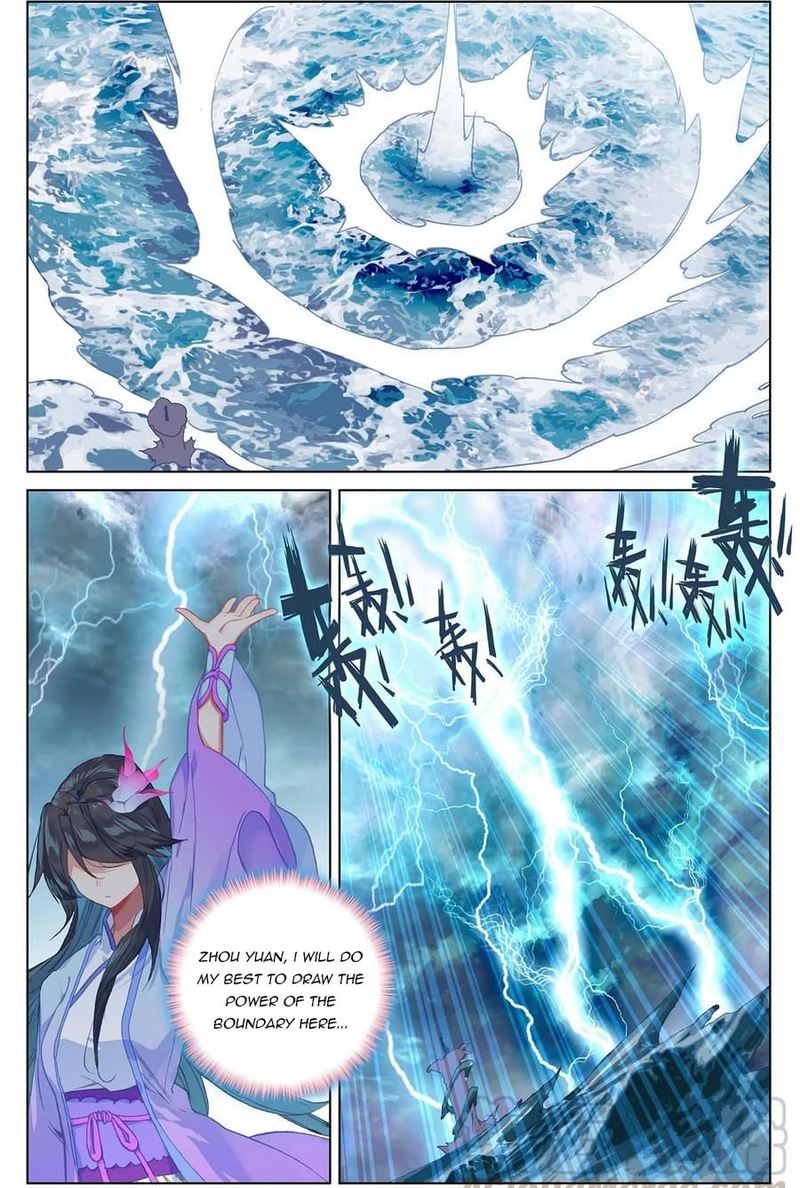 Yuan Zun Chapter 201 Page 4