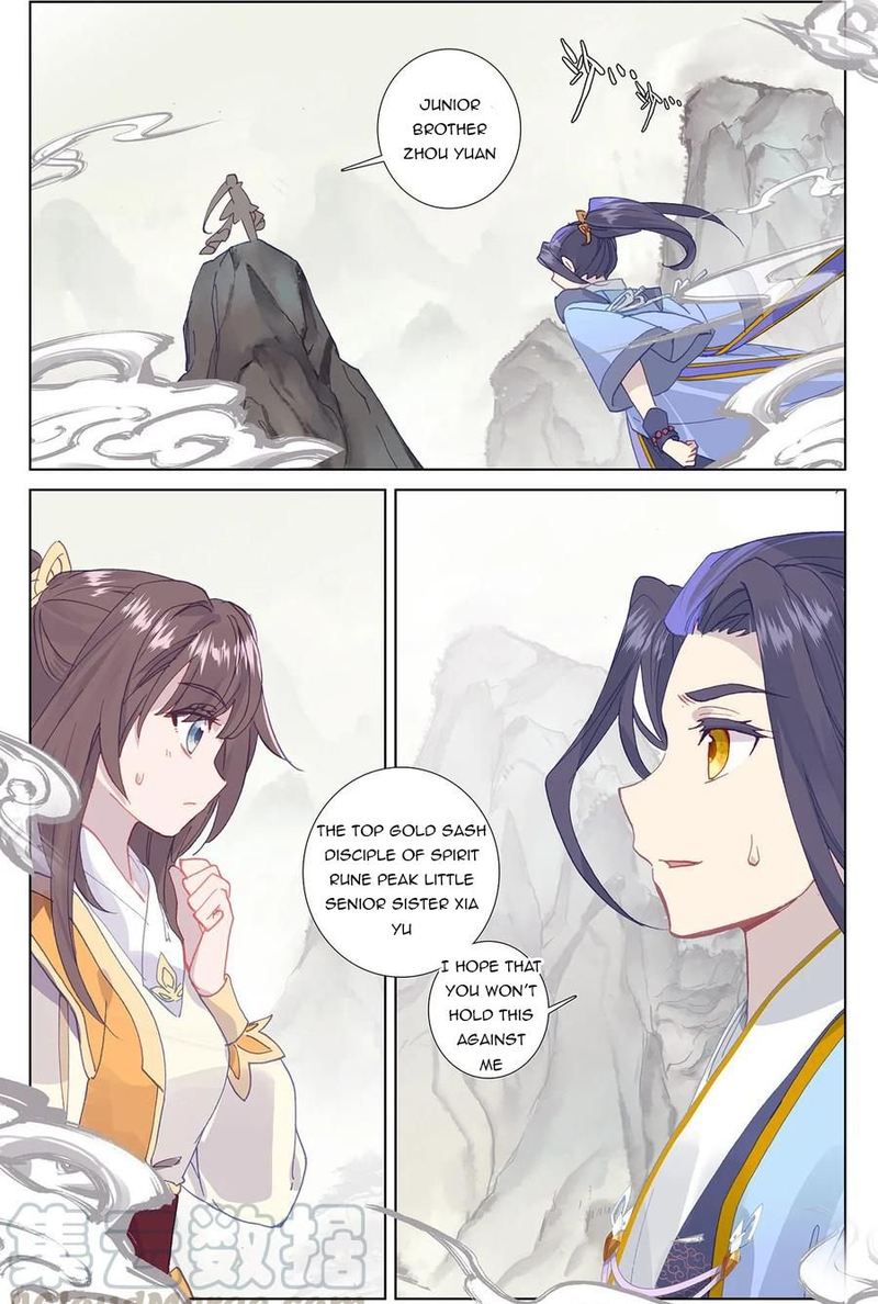 Yuan Zun Chapter 201 Page 6