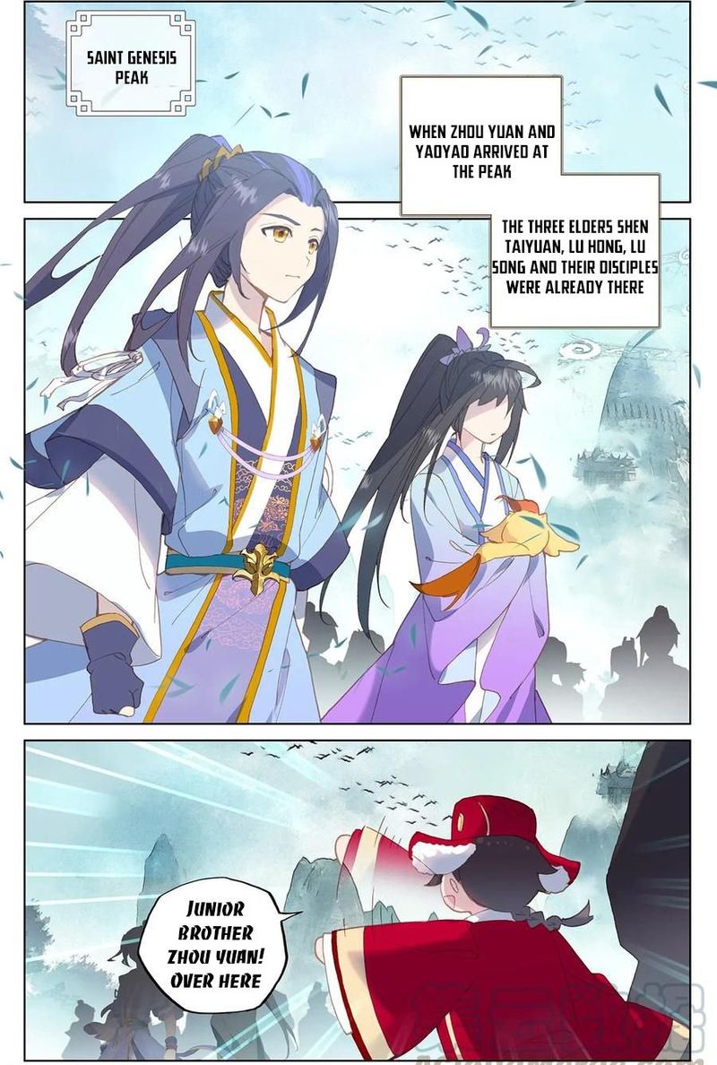 Yuan Zun Chapter 205 Page 14