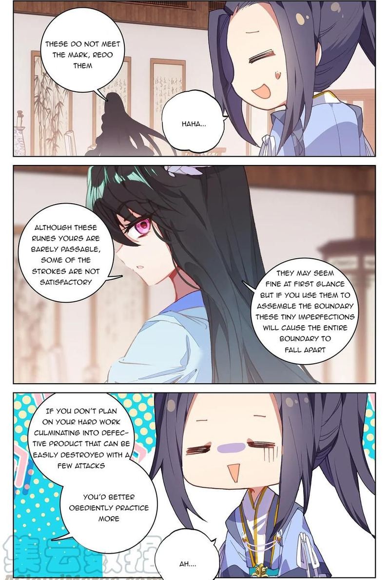 Yuan Zun Chapter 205 Page 2