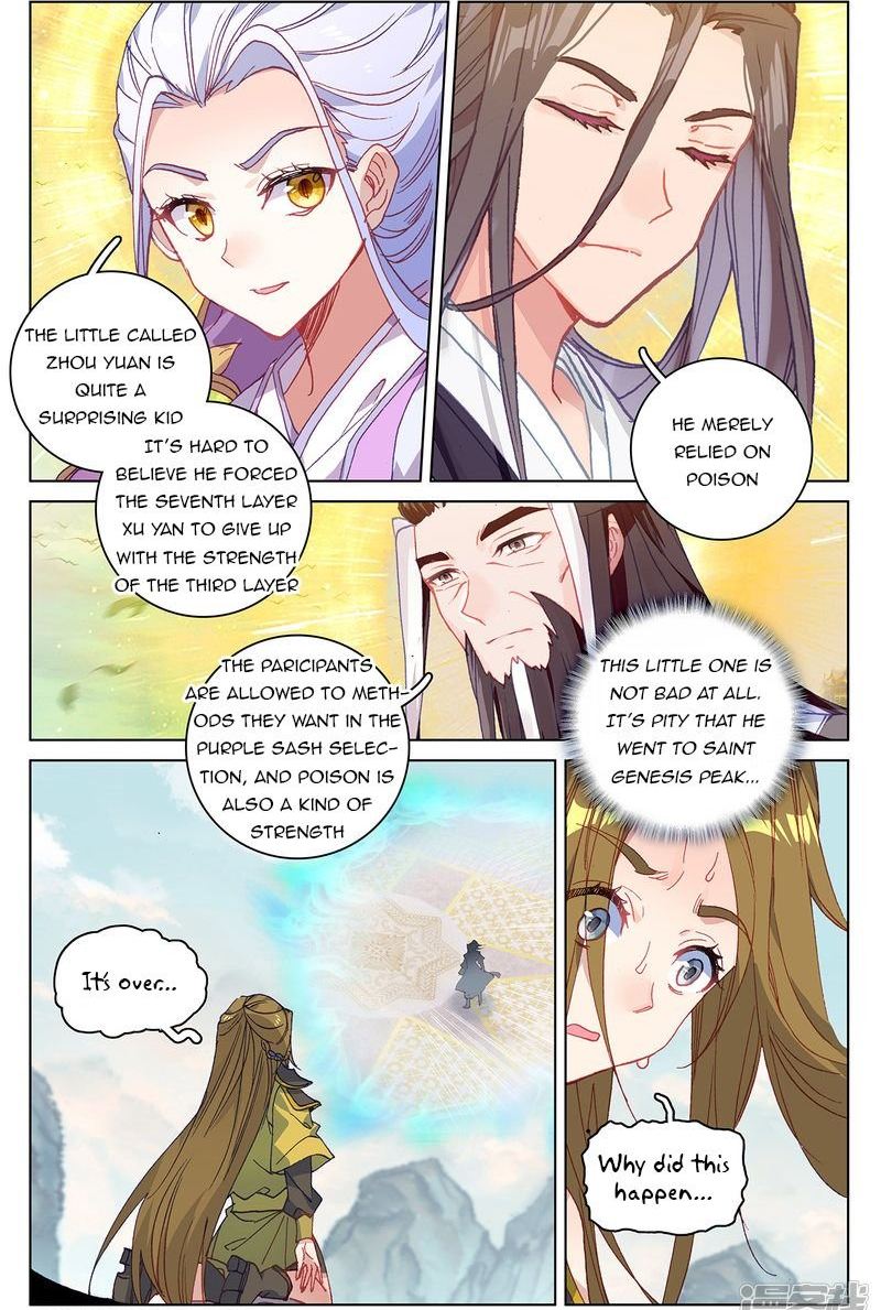 Yuan Zun Chapter 212 Page 14