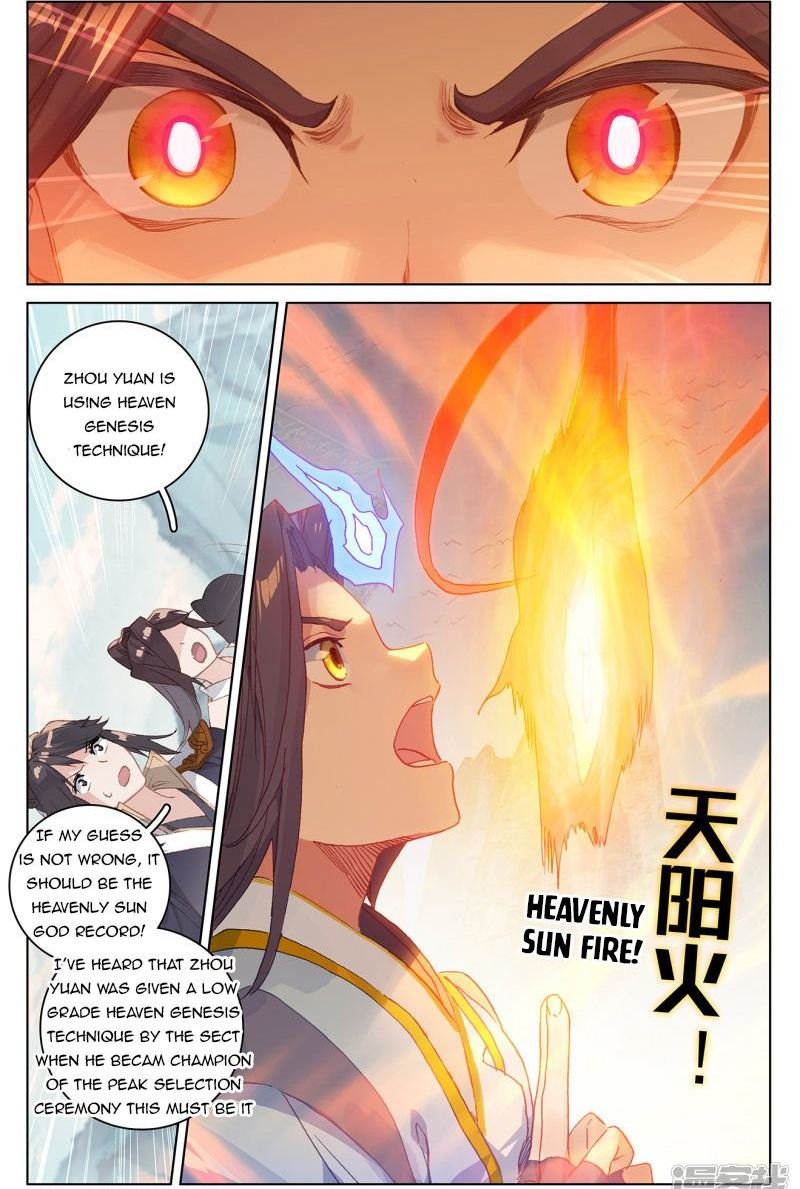 Yuan Zun Chapter 212 Page 3