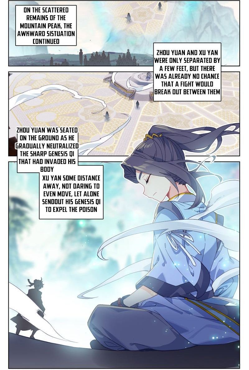 Yuan Zun Chapter 213 Page 1