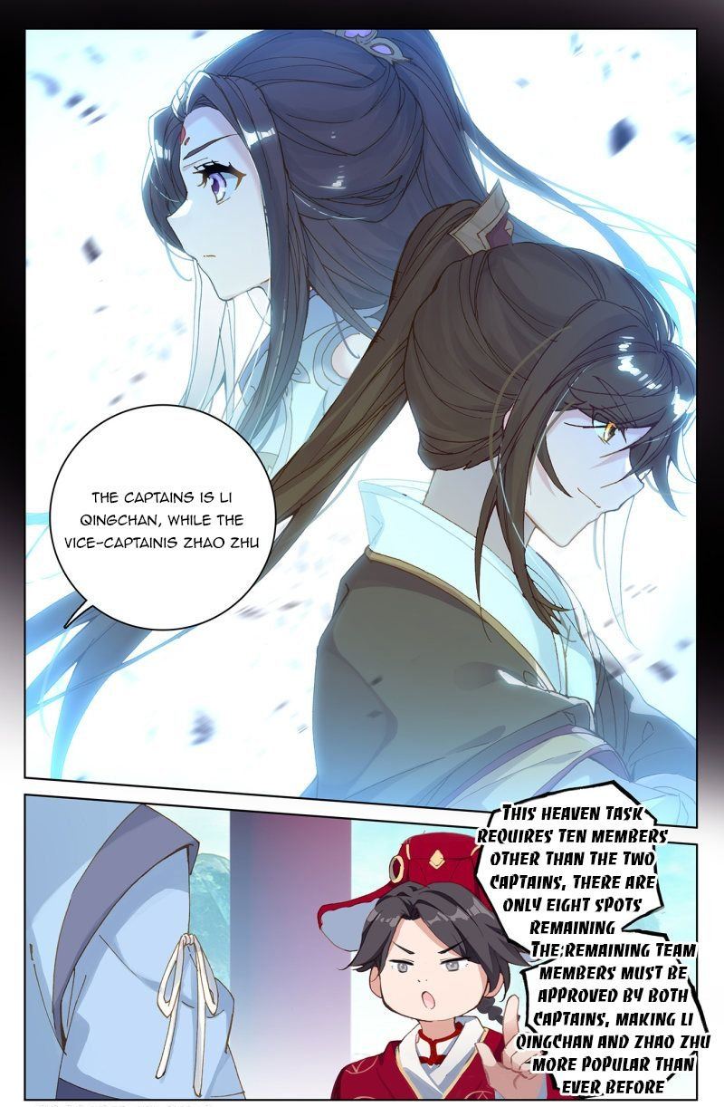 Yuan Zun Chapter 217 Page 3