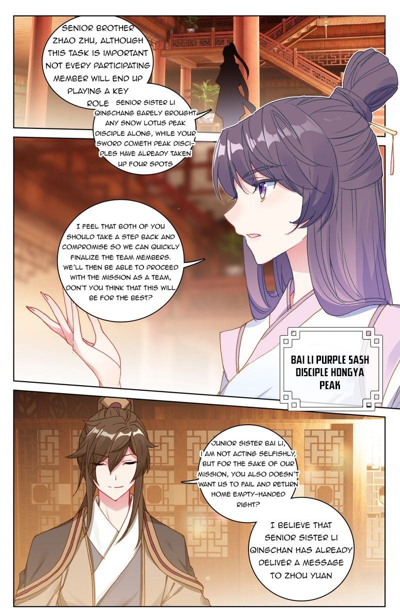 Yuan Zun Chapter 218 Page 4