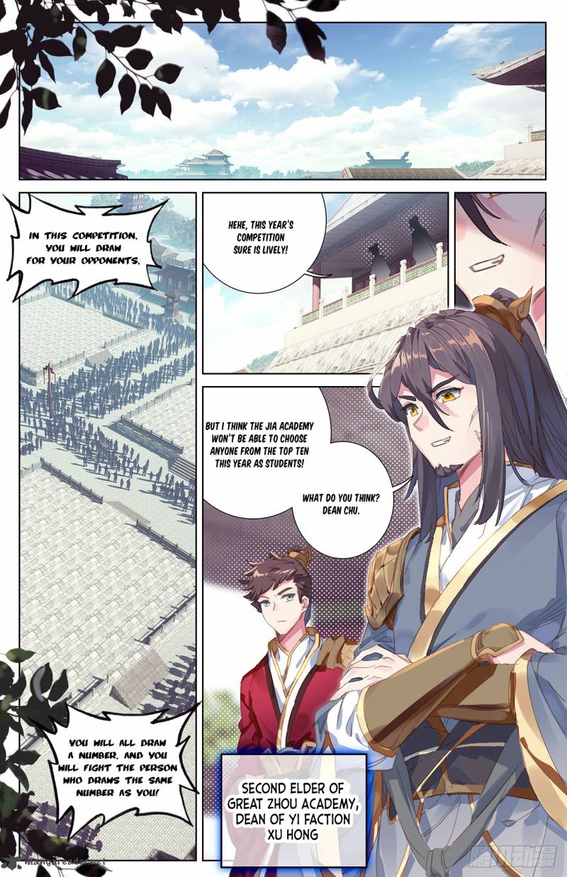 Yuan Zun Chapter 22 Page 2