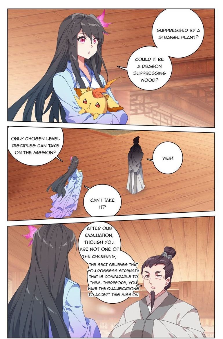 Yuan Zun Chapter 220 Page 3