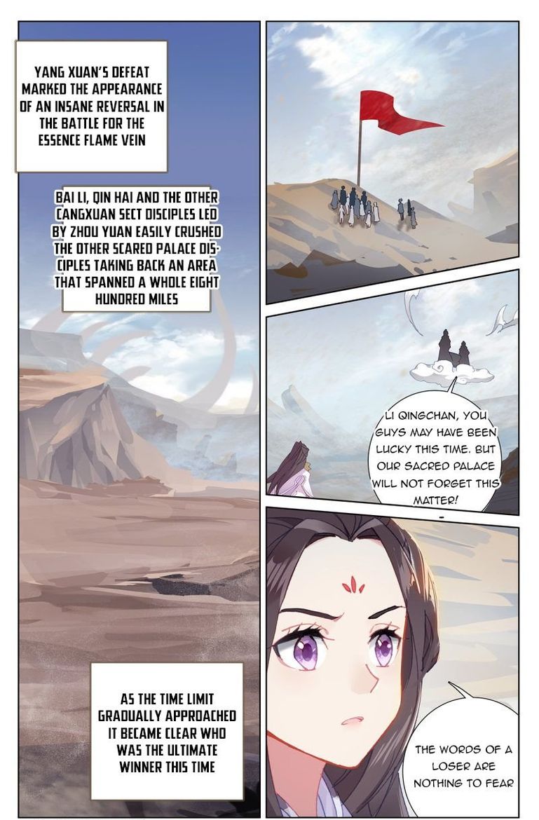 Yuan Zun Chapter 231 Page 13