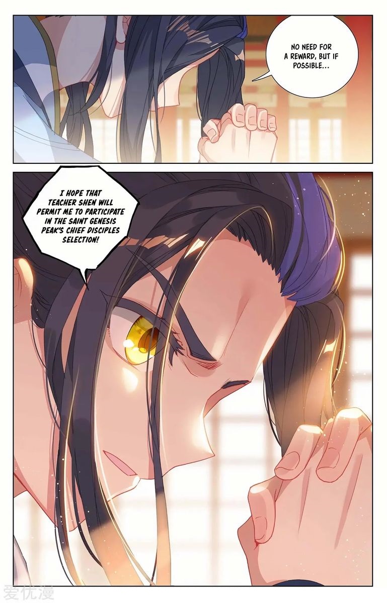 Yuan Zun Chapter 232 Page 14