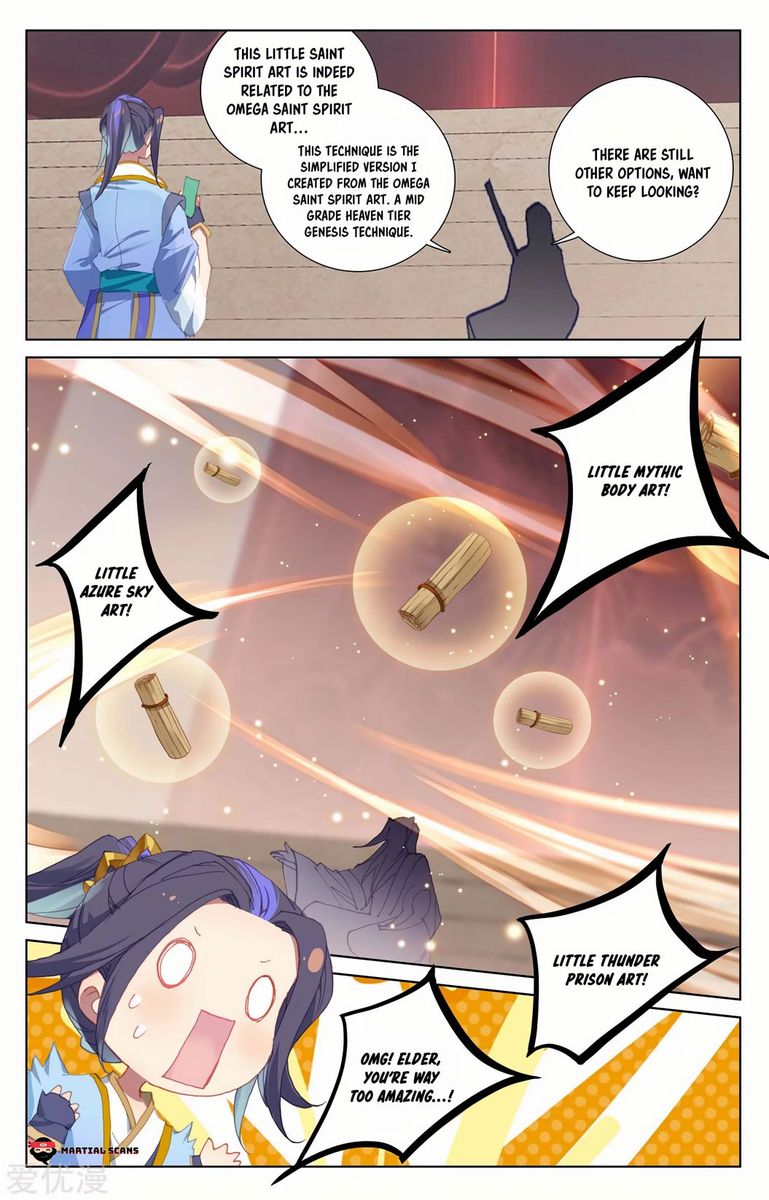 Yuan Zun Chapter 233 Page 7