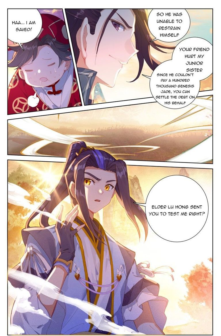 Yuan Zun Chapter 240 Page 5