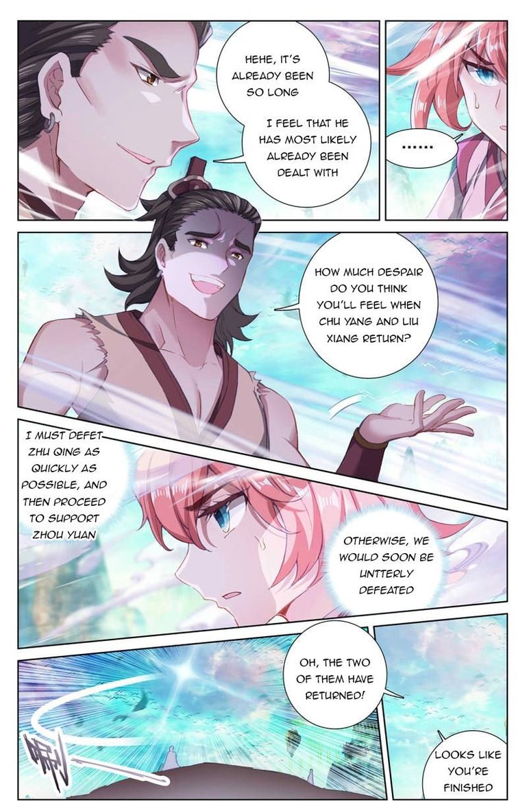 Yuan Zun Chapter 247 Page 15