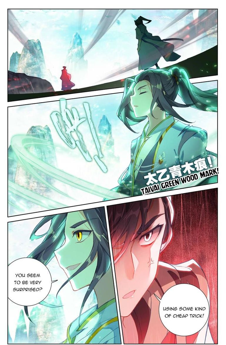 Yuan Zun Chapter 250 Page 4