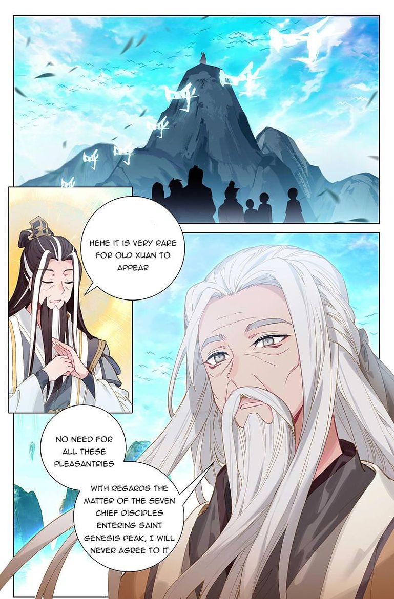 Yuan Zun Chapter 254 Page 1