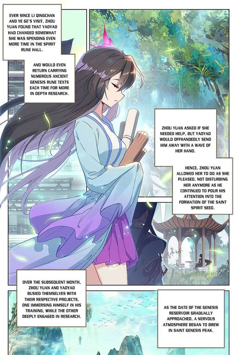 Yuan Zun Chapter 262 Page 1