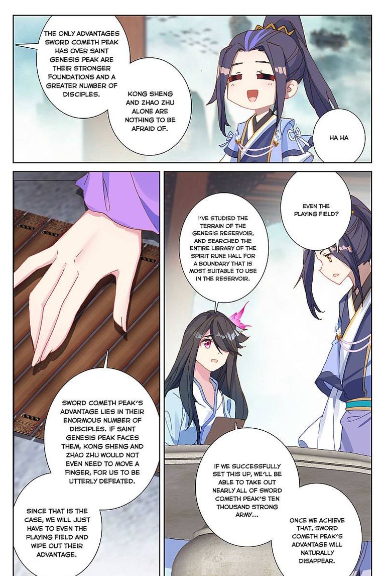 Yuan Zun Chapter 262 Page 5