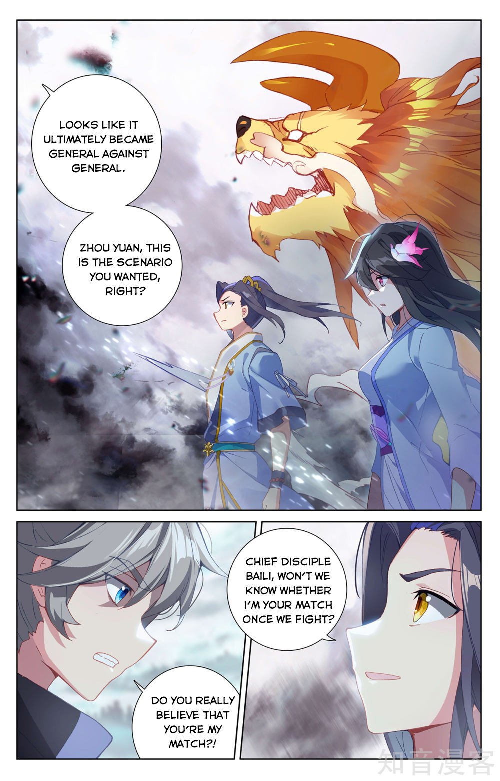 Yuan Zun Chapter 269 Page 4