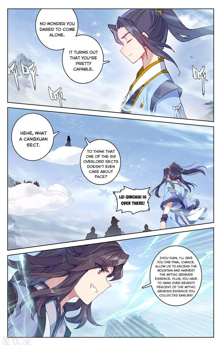 Yuan Zun Chapter 284 Page 14