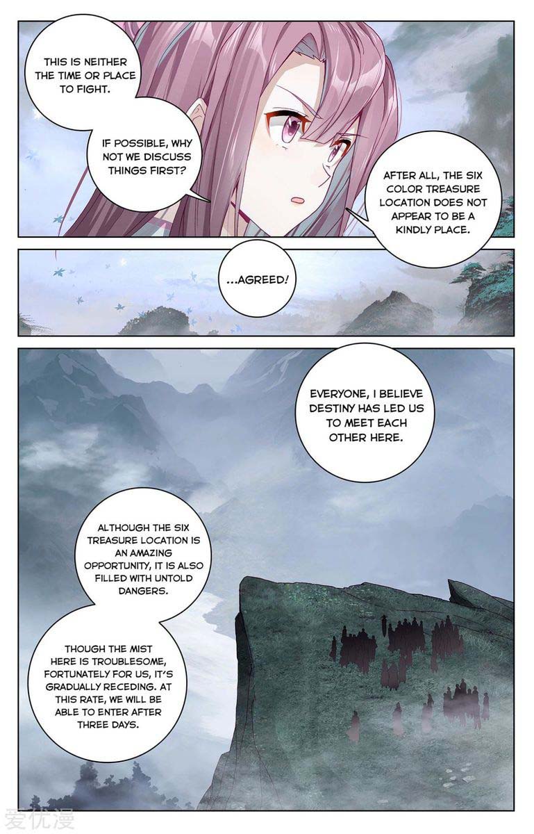 Yuan Zun Chapter 289 Page 12