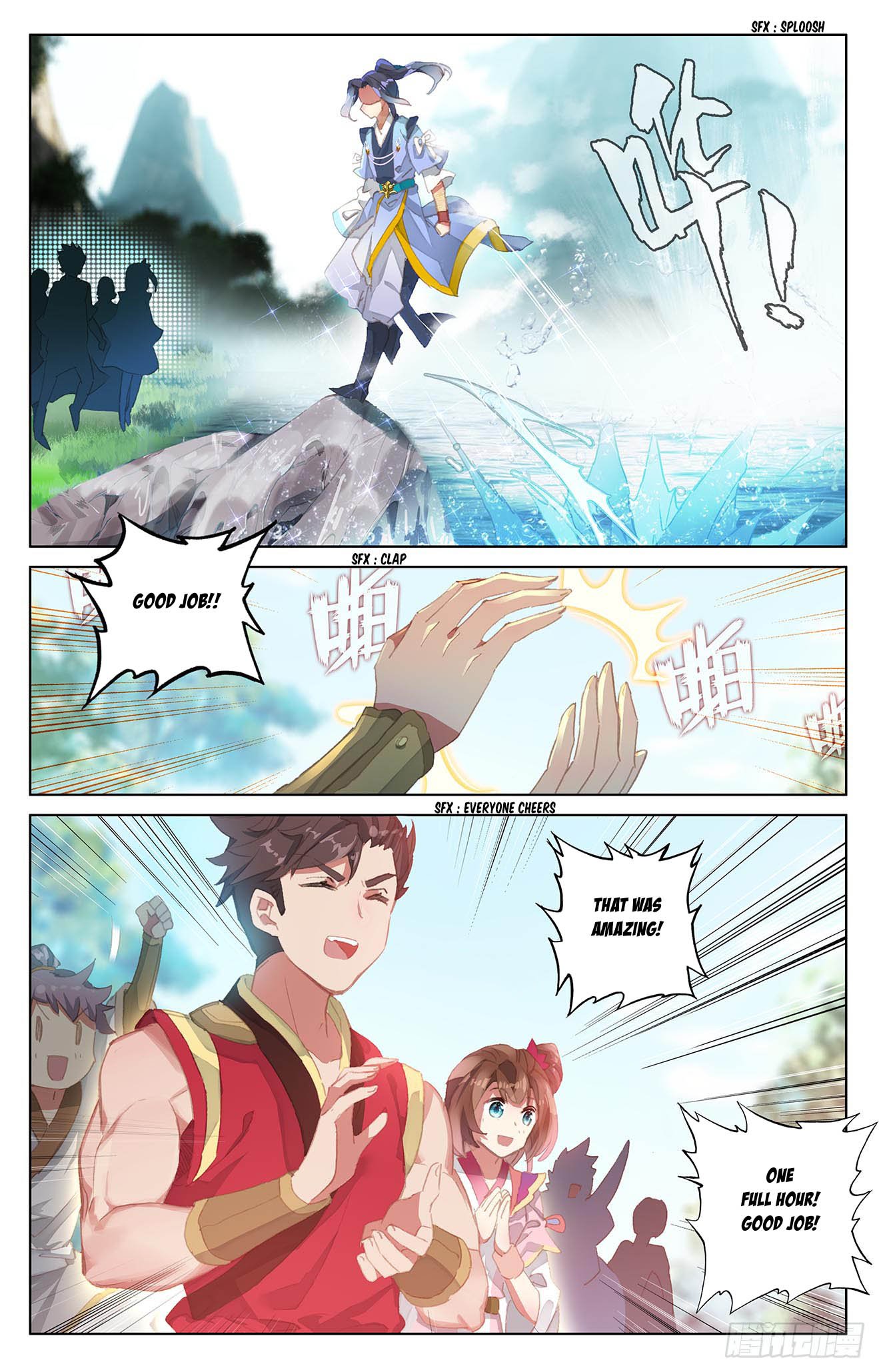 Yuan Zun Chapter 29 Page 5