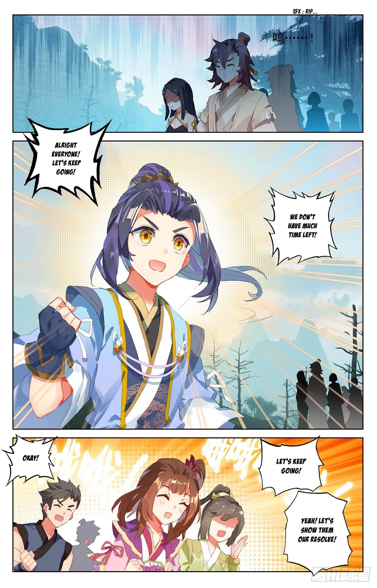 Yuan Zun Chapter 29 Page 7