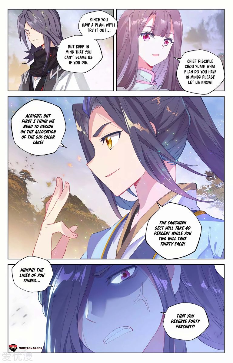 Yuan Zun Chapter 290 Page 9