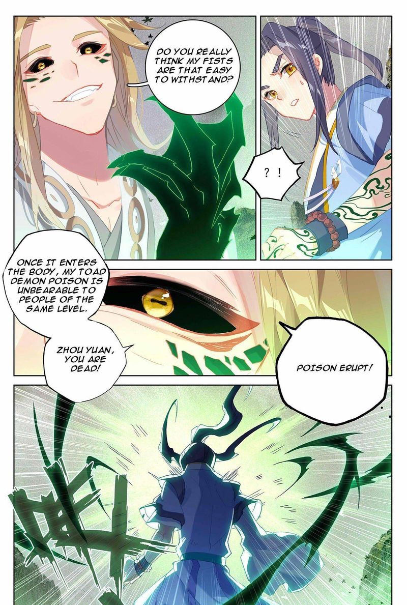 Yuan Zun Chapter 315 Page 4