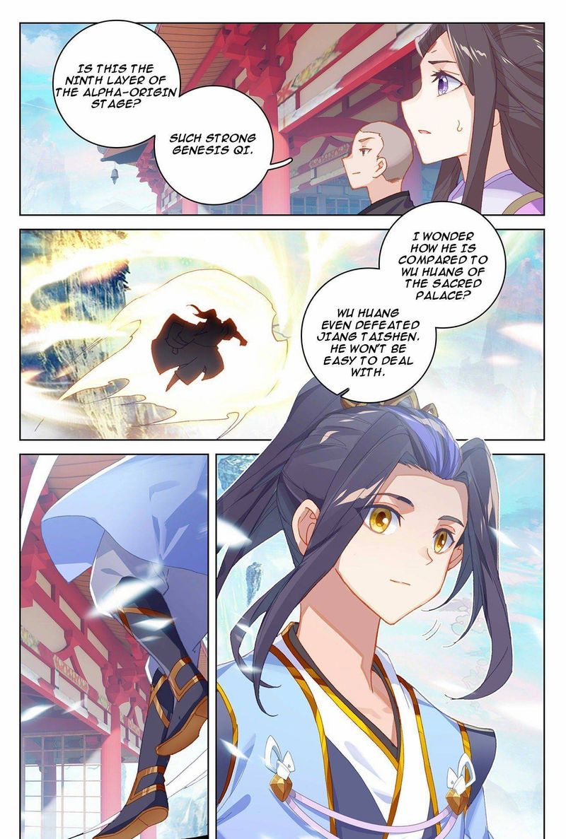 Yuan Zun Chapter 320 Page 8