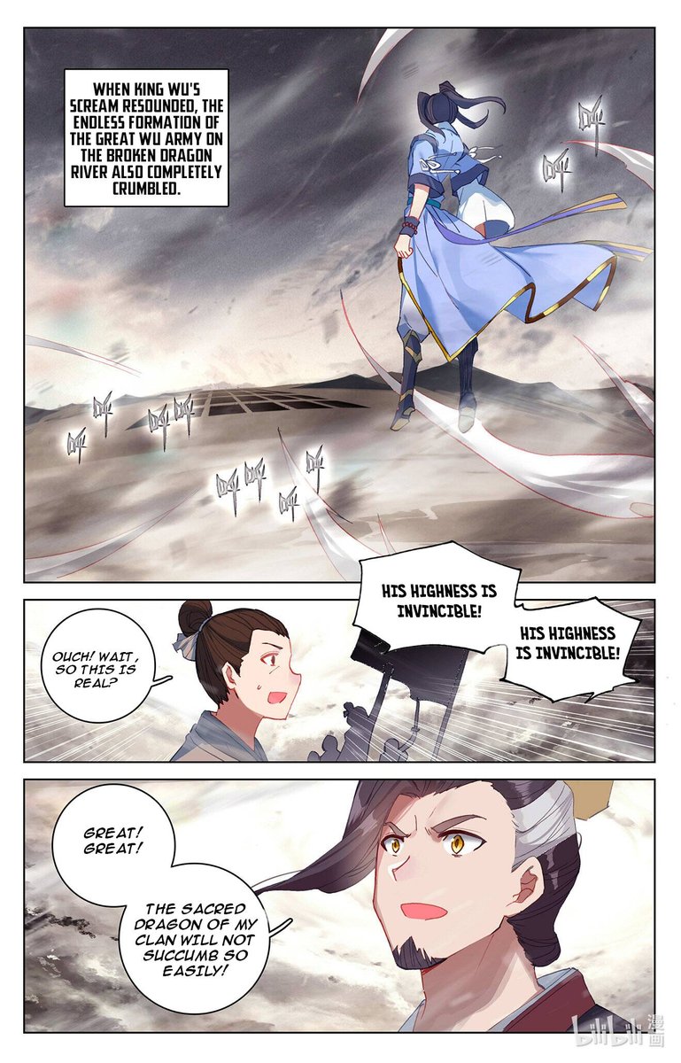 Yuan Zun Chapter 335 Page 12