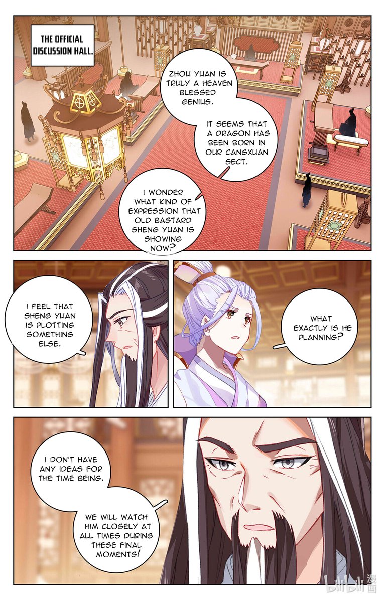 Yuan Zun Chapter 336 Page 1