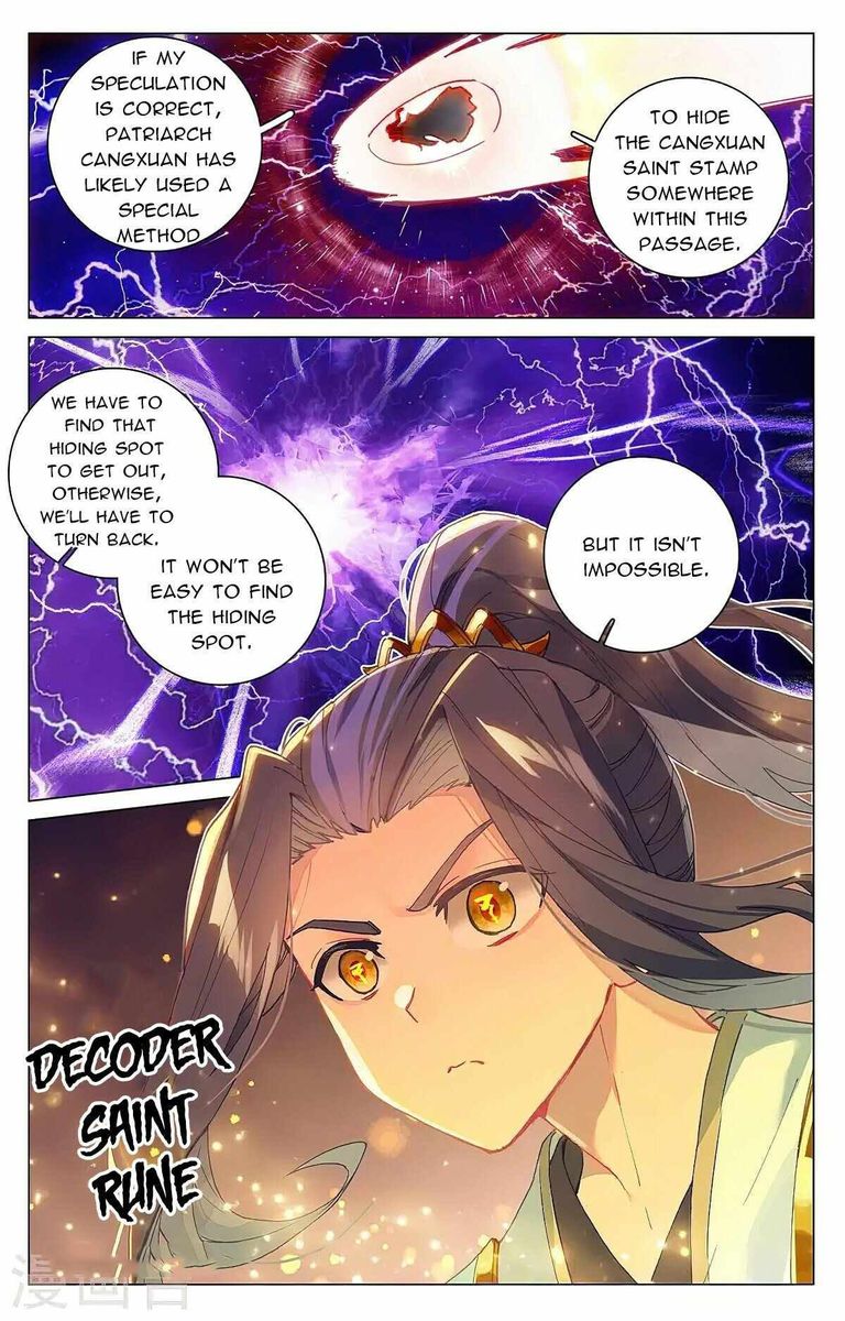 Yuan Zun Chapter 342 Page 15