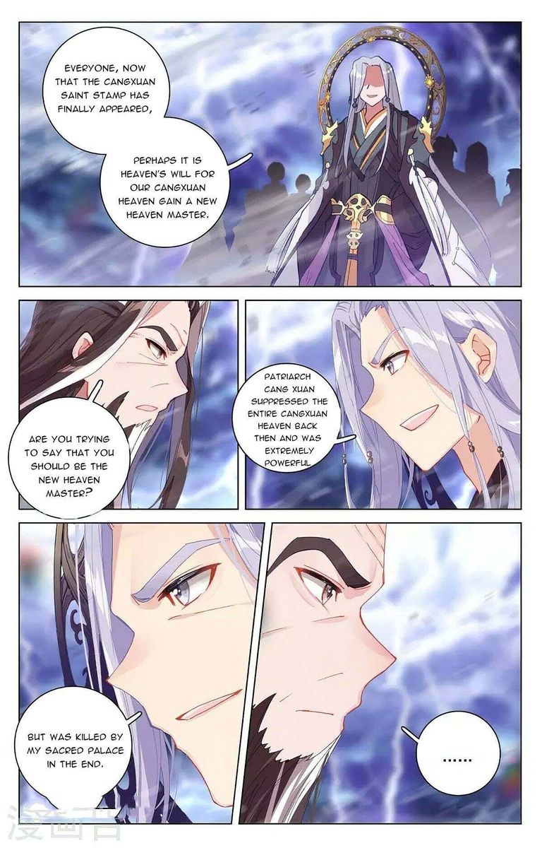 Yuan Zun Chapter 344 Page 3