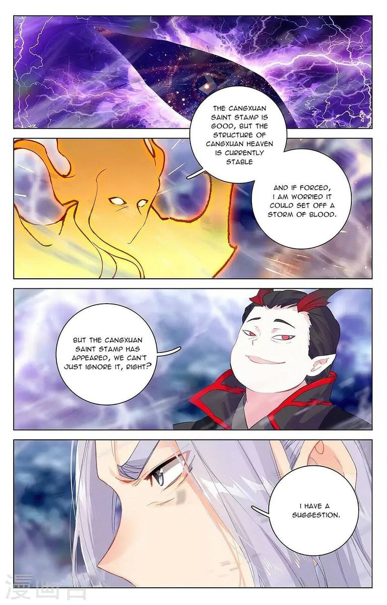 Yuan Zun Chapter 345 Page 11