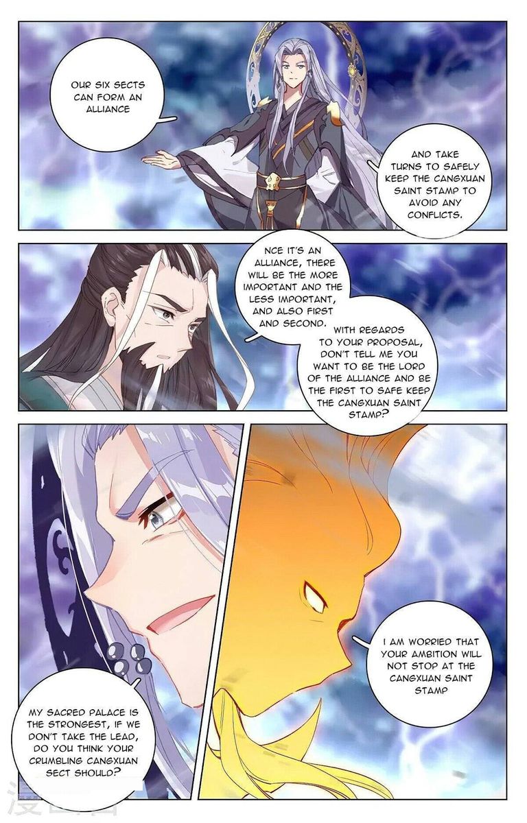 Yuan Zun Chapter 345 Page 12