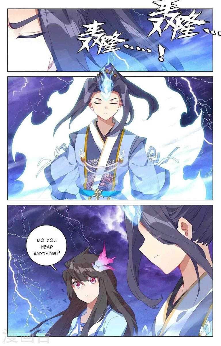 Yuan Zun Chapter 349 Page 11