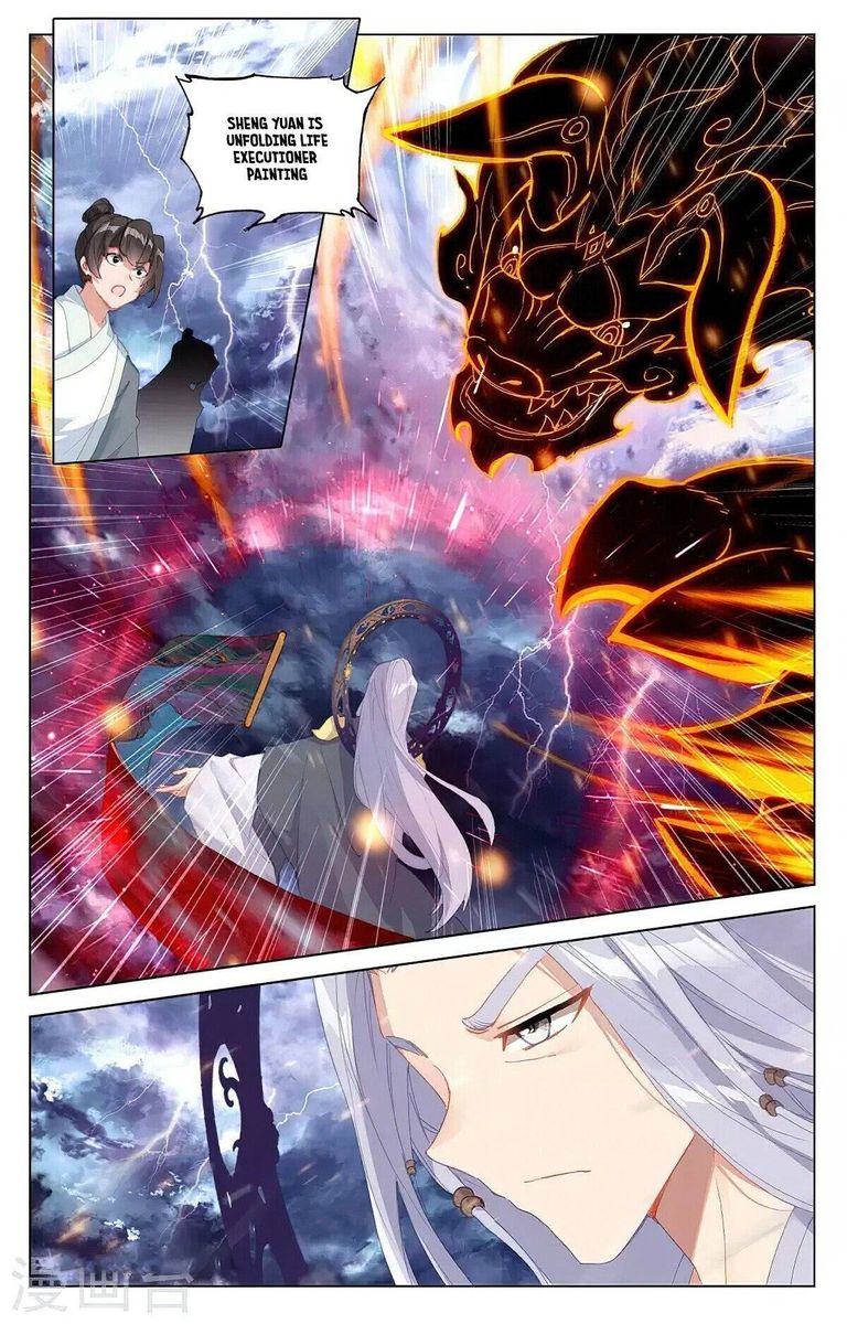 Yuan Zun Chapter 351 Page 1