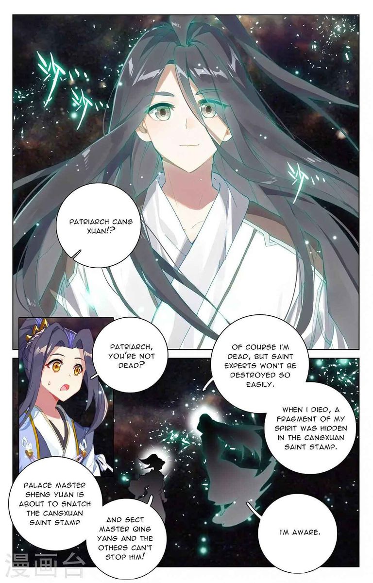 Yuan Zun Chapter 353 Page 11