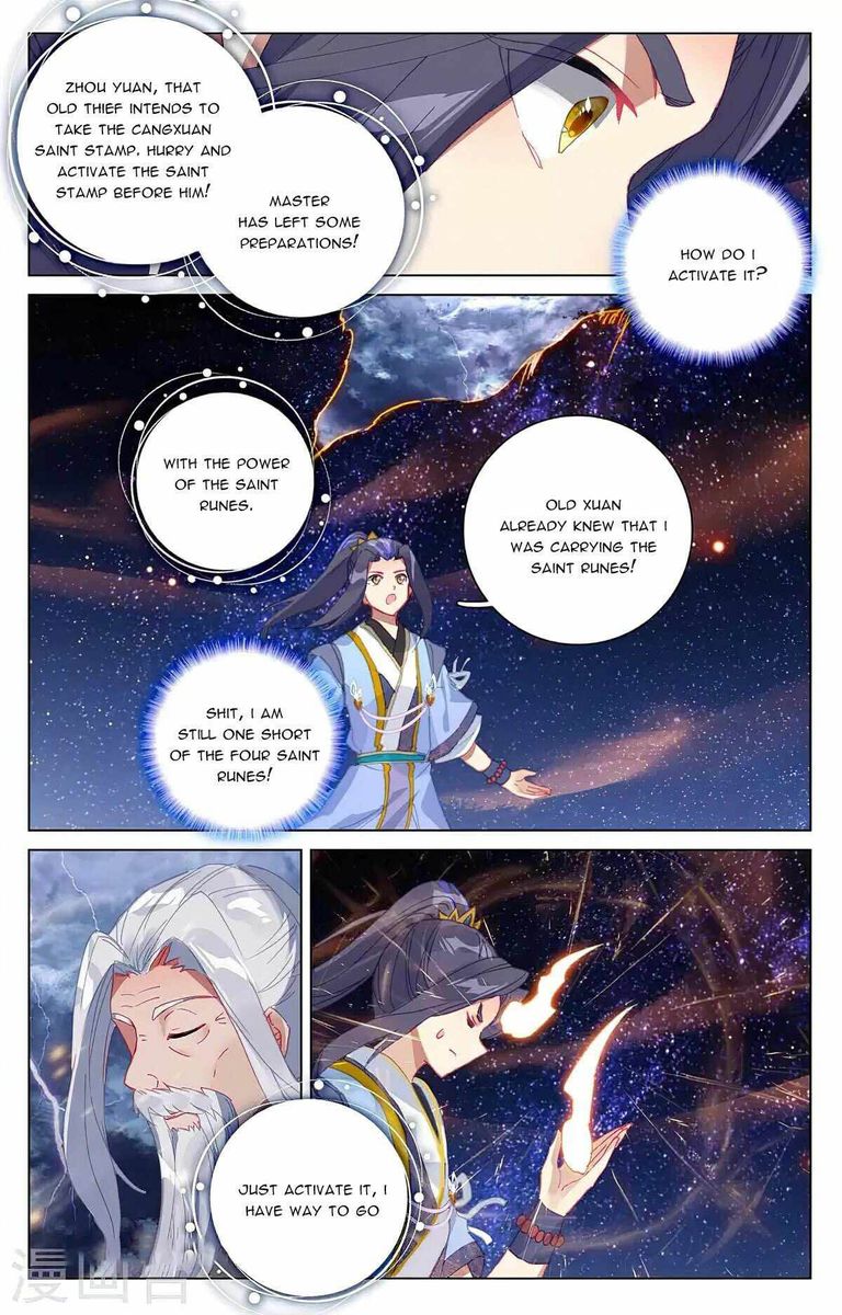 Yuan Zun Chapter 353 Page 5