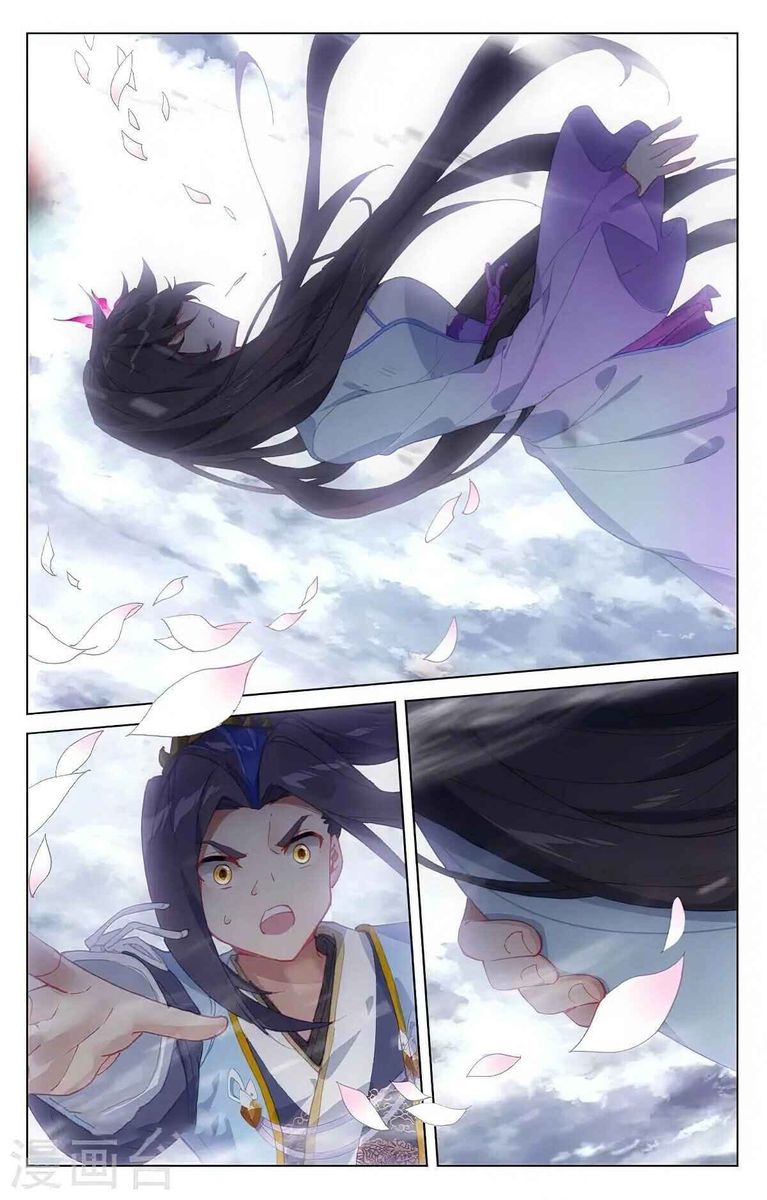 Yuan Zun Chapter 359 Page 11