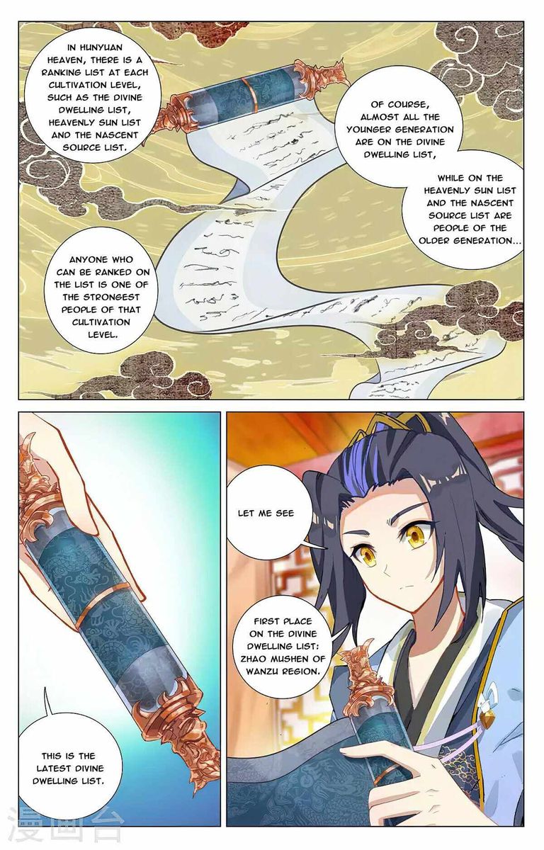 Yuan Zun Chapter 367 Page 14