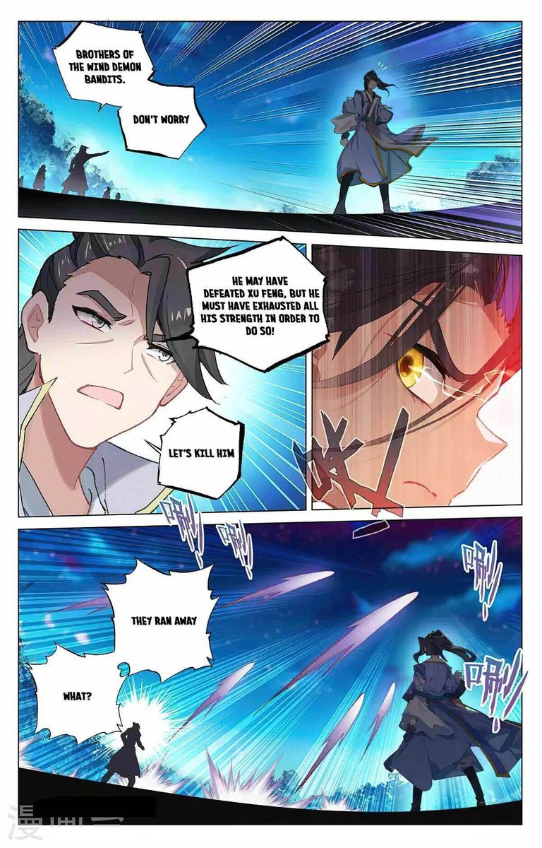 Yuan Zun Chapter 367 Page 2