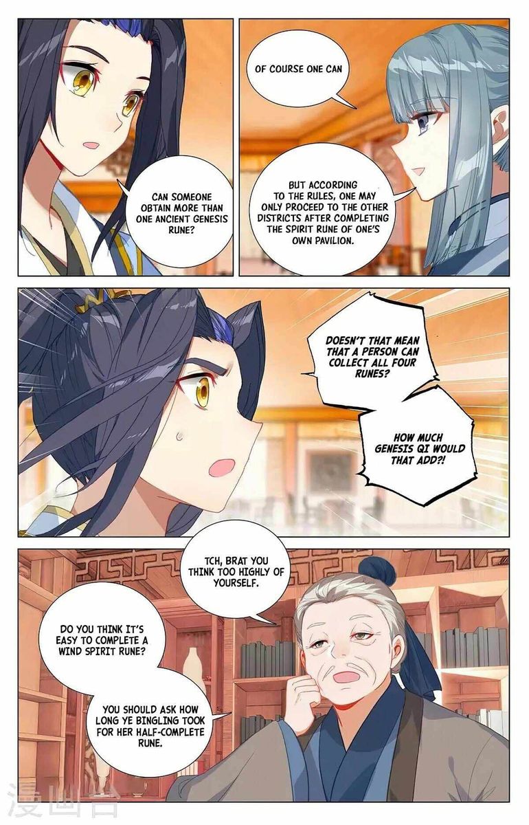 Yuan Zun Chapter 377 Page 12