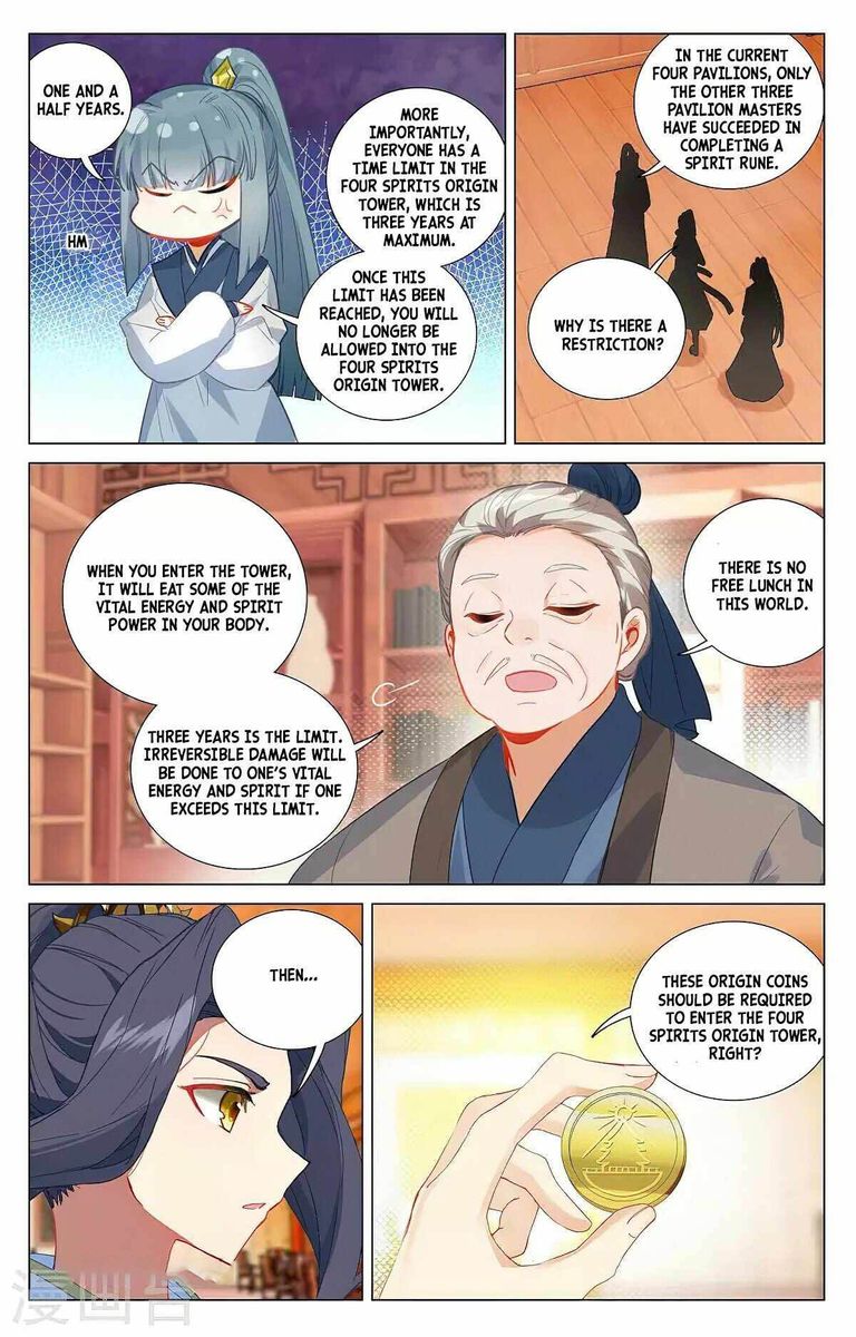 Yuan Zun Chapter 377 Page 13