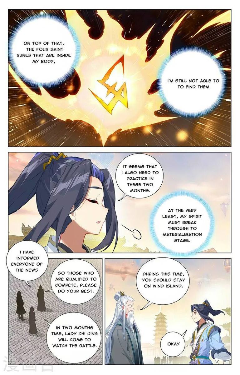 Yuan Zun Chapter 377 Page 3